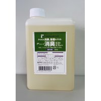 PCK除菌消臭ミストスプレー詰替え液1000ml