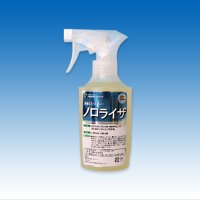 除菌液ノロライザガンスプレー 200ml