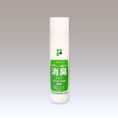 画像1: PCK 除菌消臭エアゾールスプレー 　300ml 